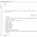 ICHEON194 이미지