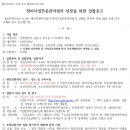 성신전문정비