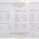오슈살롱 이미지