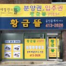영도공인중개사사무소 이미지