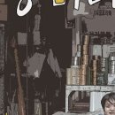 소극장 극예술공간 이미지