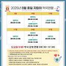 메디칼푸른약국 이미지