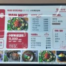 수미계닭갈비 이미지