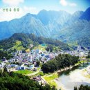 태권반아 | 고향 山淸. 換鵝亭. 豊山金氏 世傳書畵帖.