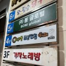 필승당구장 이미지