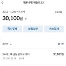 24시스마일동물의료센터동물병원 이미지