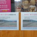 욕지테니스장 이미지