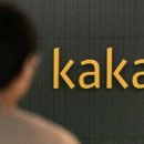 “네이버 말고 카카오 샀는데”…‘상한가 급등’ 네이버·‘파업 암초’ 카카오…엇갈린 IT대장주 이미지
