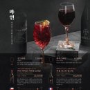 옥소반 보라매공원점 이미지