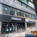 스타벅스 하단중앙점 이미지