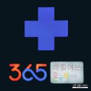 송파온누리약국 이미지