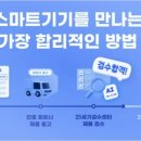 21세기전파상