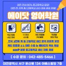 대전성모여자고등학교 이미지