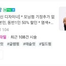 포근룸태린 네이버블로그