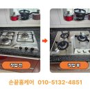 우리강남가스