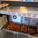 전주할매반찬 이미지