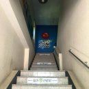 자연애마트 달동점 네이버블로그