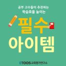 다이소인천부평
