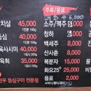 태명정육점식당