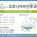 우성이비인후과의원 이미지