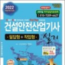 세화건설 이미지