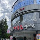 소답동113 이미지