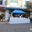 토마토의농비어천가 이미지