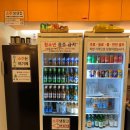 [왕십리 소주2천원 맥주3천원] 가성비 좋은 고기집 인복