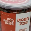 밥반찬닷컴 이미지