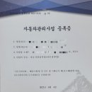 알파행정사사무소 이미지