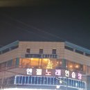 주안역 북광장 | 주안역 감성 카페 : 끽다점 내돈내산후기_주안역카공 주안역북광장카페추천