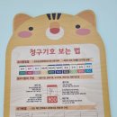 푸른샘 어린이도서관 이미지