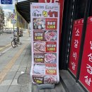 안양역_상 | [돈모아참삼겹 본점] 안양역 맛집, 미쳐버린 가성비 안양역 고기집(솔직후기)
