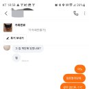 이상한마켓