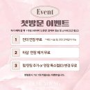 광교프라자약국 | 영통역 5분 거리 드뮤영 속눈썹 마스카라 연장 후기
