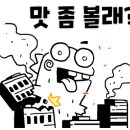 투니스