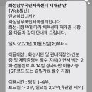 이리방역공사