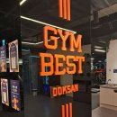 베스트짐 | 독산동헬스장 시설 깔끔하고 접근성 좋은 짐베스트 다녀온 후기