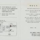 한강법무사 이미지