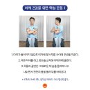 어깨건강을위한매일1분씩핵심운동법=뭉친 어깨가 마법처럼 풀린다 이미지