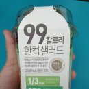 지에스25광주본촌점 이미지