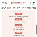 쿠팡으로 출산가방 준비물 1차로 구매한 날(2026.04.13)