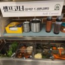 완미족발청당점 네이버블로그