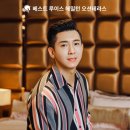 베스트루이스해밀턴호텔 오션테라스 이미지