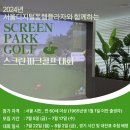 디지털로37나길 이미지