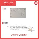 해강고등학교 이미지