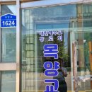 온양온천역 이미지