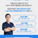 해성한의원 이미지