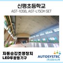 주식회사신평 이미지