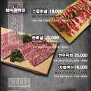 외식중학교 이미지